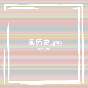 Demo.19 伴奏