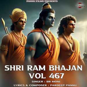 Shri Ram Bhajan Vol.467