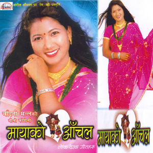 Sudur Paschim Sworga