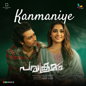Kanmaniye (From "Parakramam")