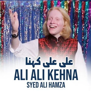 Ali Ali Kehna