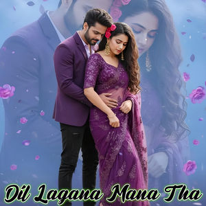 Dil Lagana Mana Tha