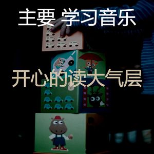 温和读梦想