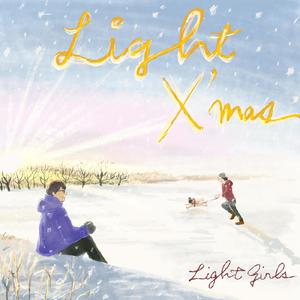 Light X’mas