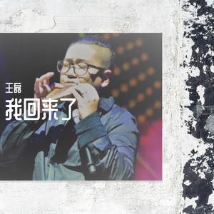 仲夏阳光-陶笛版