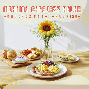 集中力を高めて作業がはかどるカフェギター