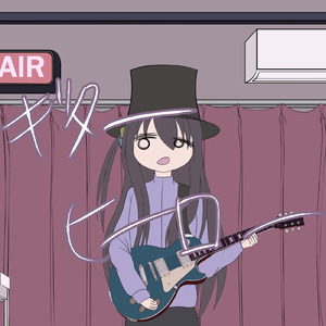 ギターヒーロー (feat. 重音テト)