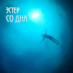 Герой без башни