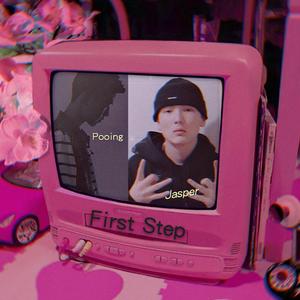 First Step