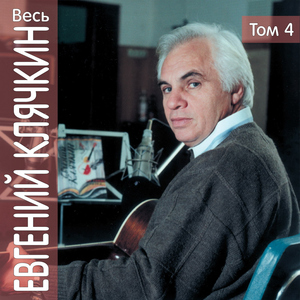 Zhestokaja tsyganochka