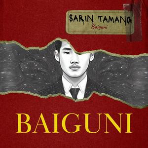 BAIGUNI