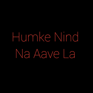 Humke Nind Na Aave La