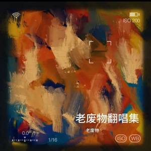 刻在我心底的名字