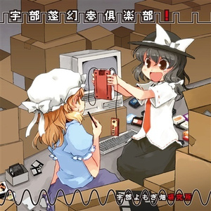 天空のグリニッジ