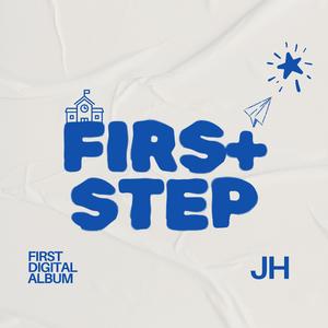 첫걸음 (Firs+ Step)