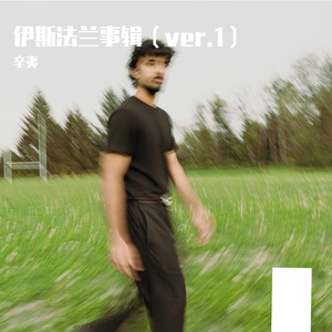 魔法苏生的前夜