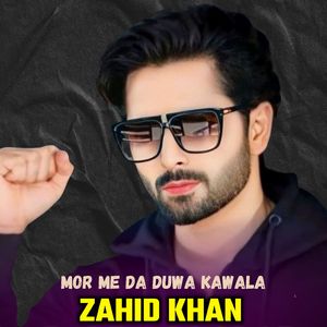 Molana Fazlu Rakhman Qauid Fazlu Rakhman New Pashto Naza