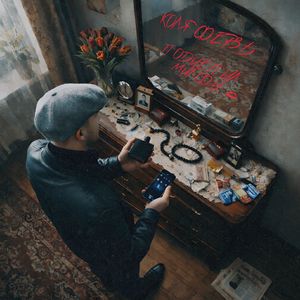 Подцепил милфу