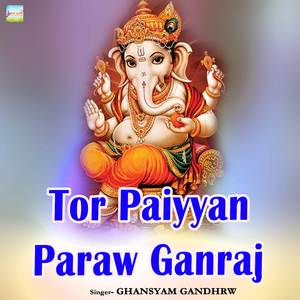 Tor Paiyyan Paraw Ganraj
