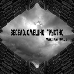 Нерв