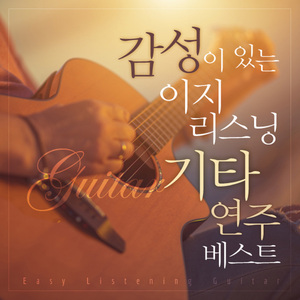 옛 시인의 노래