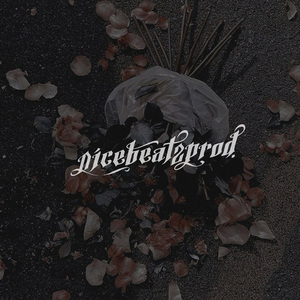 больше не хочу