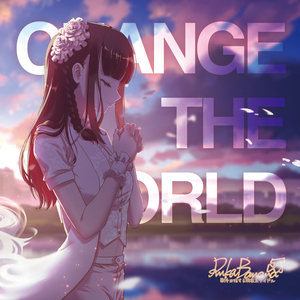 天体地図 (Album Version)