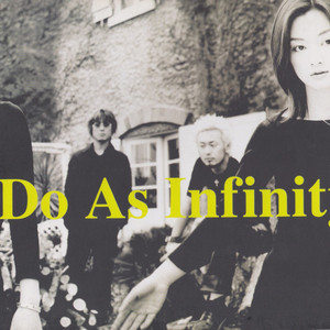 散りゆく夕辺 (Acoustic Version)