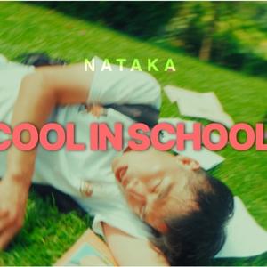 Cool in school