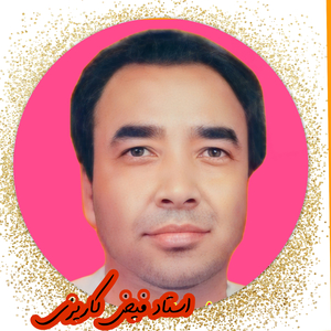 Mazdegar Dey Ka Nadeye