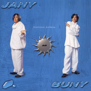 바라만 보는 사랑