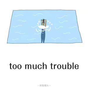 too much trouble(prod by Ljx Ghost)