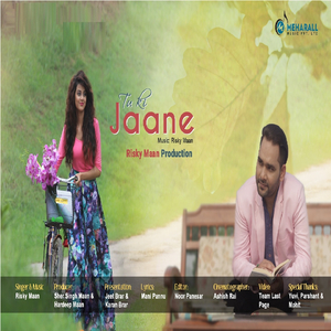 Tu Ki Jaane