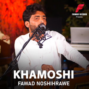 Khamoshi
