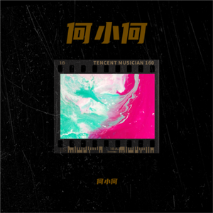 气象站台(男版)