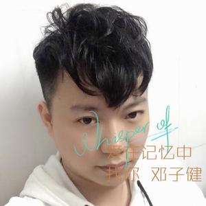 爱在记忆中找你