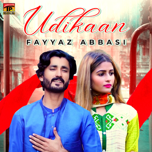 Udikaan