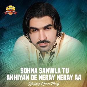 Sohna Sanwla Tu Akhiyan De Neray Neray Aa