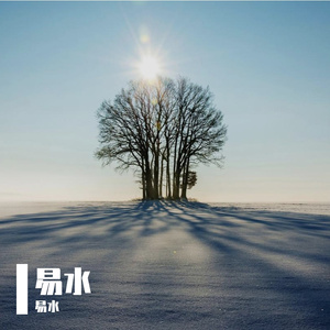 有你的温度-整曲