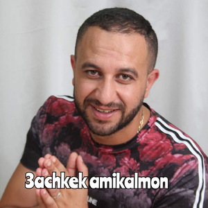 3achekek amikalmon