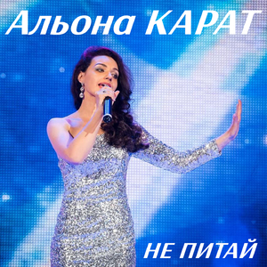 Любімо браття Україну