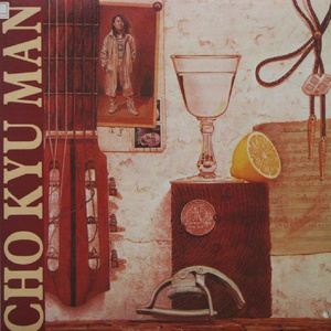 햇빛고인 미소에