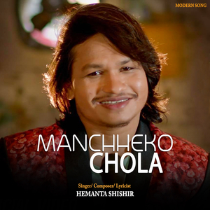 Manchheko Chola