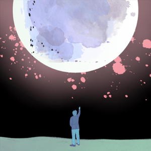 Acércate a Mi Luna