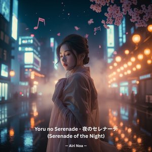 Mayonaka No Niji - 真夜中の虹 (Midnight Rainbow)