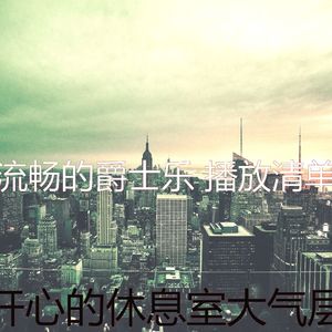 抚慰的牛排屋回忆