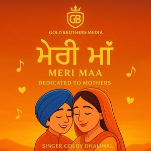 Meri Maa ਮੇਰੀ ਮਾਂ