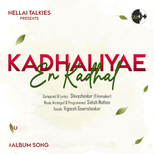 Kadhaliyae En Kadhal