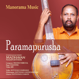 Paramapurusha - Vasantha - Adi (Carnatic Classical Vocal)