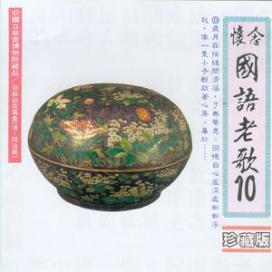 当作没有爱过我